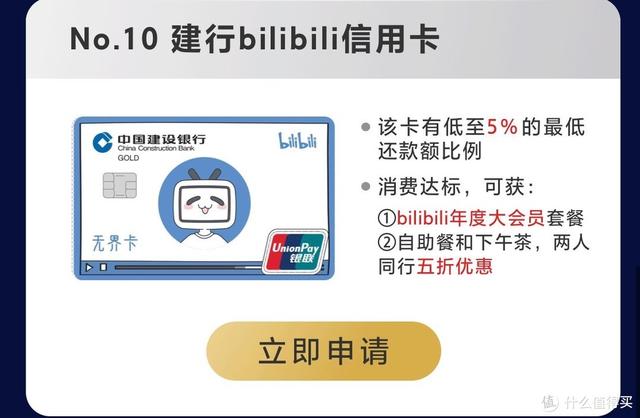 (标准白金卡的额度一般是多少)10张很火的白金卡推荐-第10张图片-牧野网 (标准白金卡的额度一般是多少)10张很火的白金卡推荐-第10张图片-牧野网