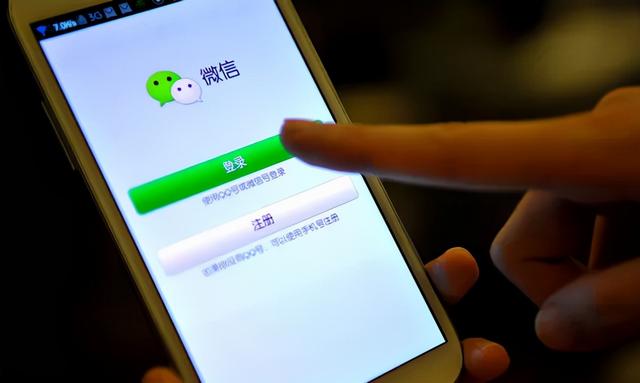(微信明细怎么删除)怎样彻底永久的删除微信聊天记录-第3张图片-牧野网 (微信明细怎么删除)怎样彻底永久的删除微信聊天记录-第3张图片-牧野网