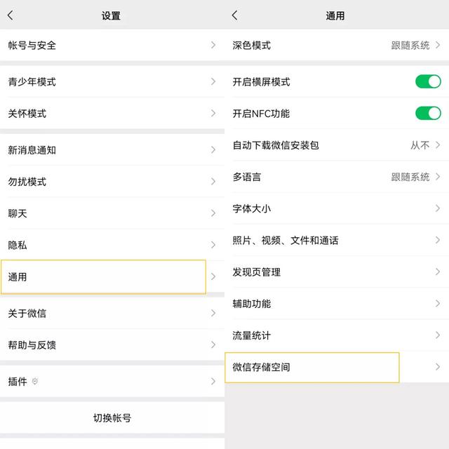 (微信明细怎么删除)怎样彻底永久的删除微信聊天记录-第2张图片-牧野网 (微信明细怎么删除)怎样彻底永久的删除微信聊天记录-第2张图片-牧野网