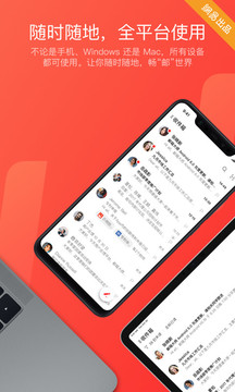 163邮箱注册免费注册无广手机版截图1