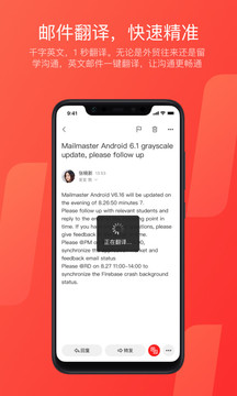 163邮箱注册免费注册无广手机版截图5