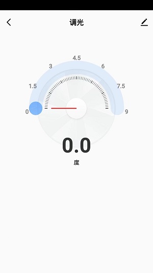 奥科智能家居控制软件截图5