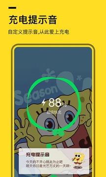 全局透明壁纸免费版极速版下载截图2