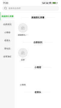品实商城省钱抢购电商平台截图3