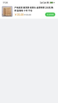 品实商城省钱抢购电商平台截图4