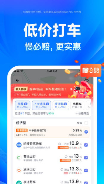 百度地图青春版下载安装最新版本截图1