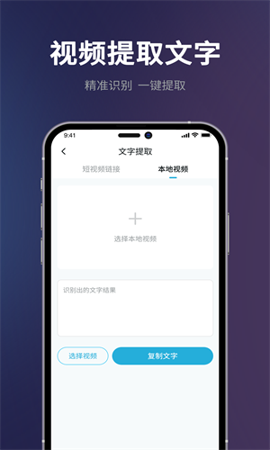 短视频一键搬运app截图5
