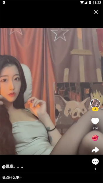 五姑娘视频软件免费截图2