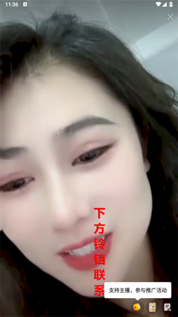 甜筒直播软件截图1