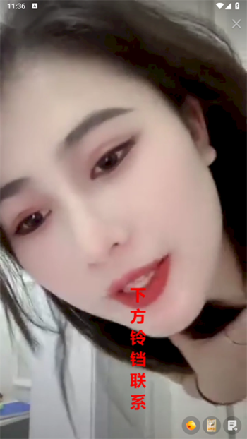 甜筒直播软件截图2