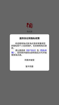 积分商城app截图1
