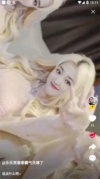 扣扣传媒app苹果版截图2