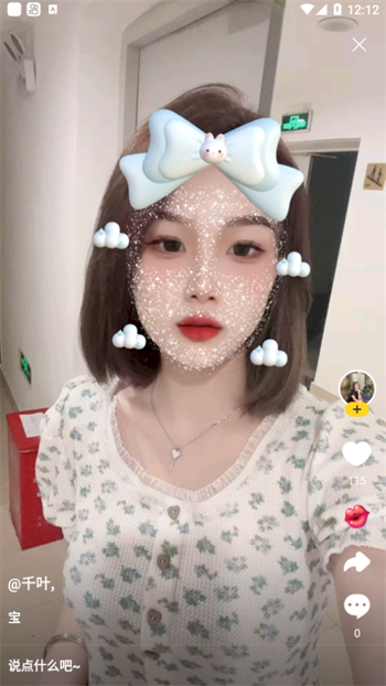 扣扣传媒app苹果版截图4