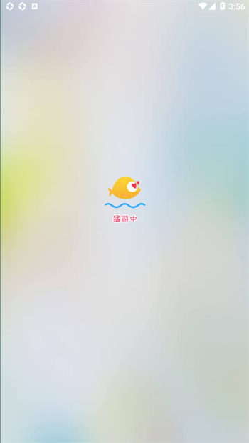 咋咋直播平台截图4