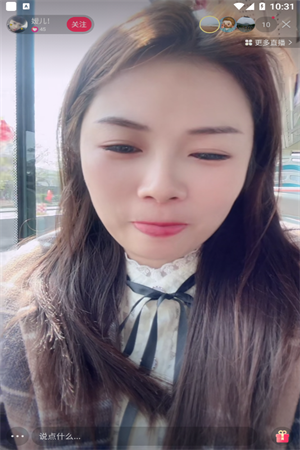 射日视频app下载安装免费截图2