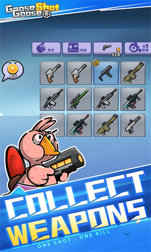 鹅鸭射击游戏截图2