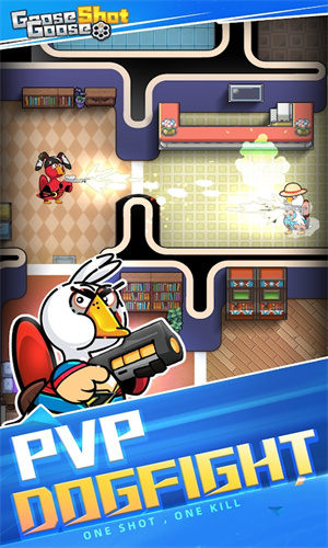 鹅鸭射击游戏截图3