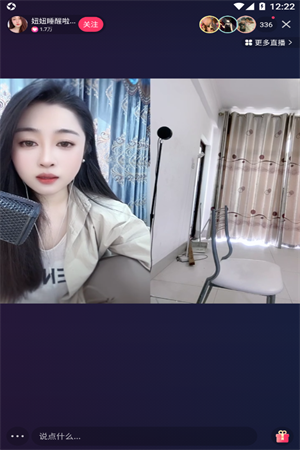 趣夜传媒app官方版免费下载截图2