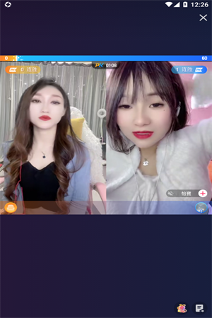 珊瑚直播app免费下载安装截图3