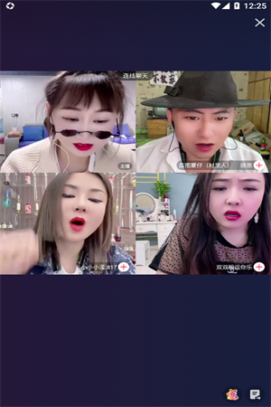 珊瑚直播app免费下载安装截图4