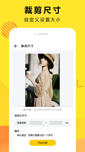 曲合ai智能抠图app截图1