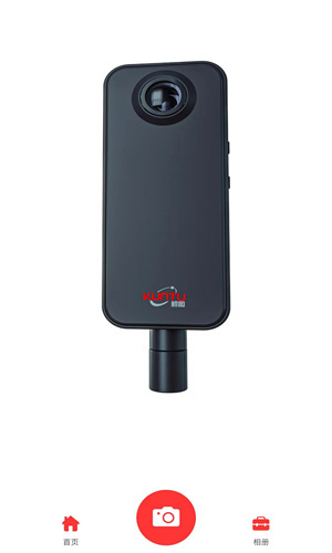 鲲图全景相机app截图3