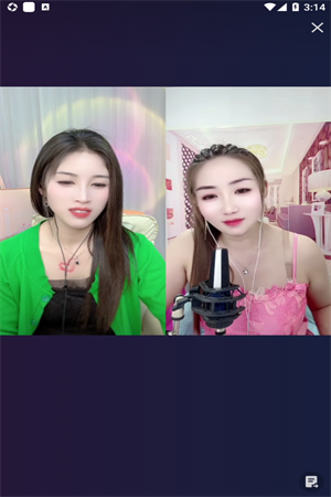 夹心直播app下载安装截图3