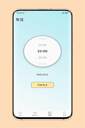 暖暖日常app截图4