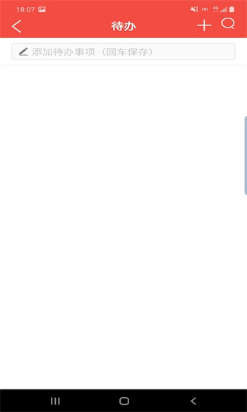 卓日万年历app截图3