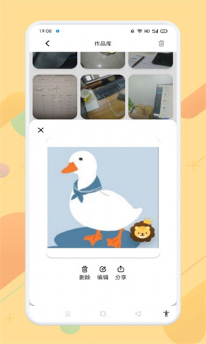 羞萌达人相机app截图3