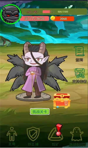 进击的剑客游戏截图3