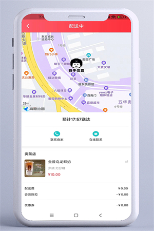 东方集市app截图2