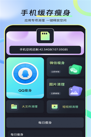 水印视频剪app截图2