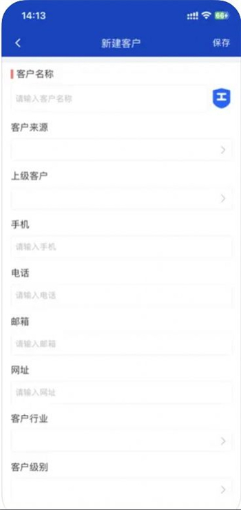 中金智造app截图3