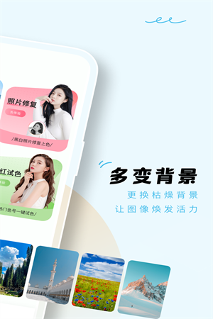 蛋挞相机app截图2