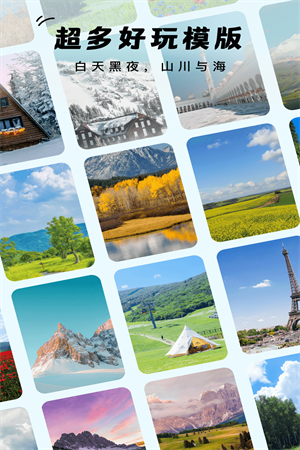 蛋挞相机app截图5