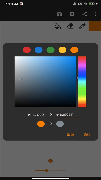 去天景桦app截图2