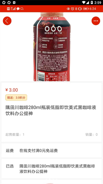 云微数字商城app截图2