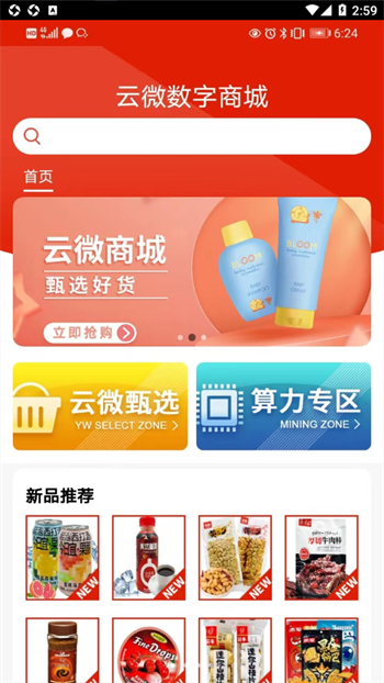 微信截图_20230516145920.png 微信截图_20230516145920.png