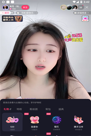 水多多视频app官网新版安装截图2