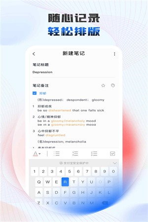 极简课表app截图2