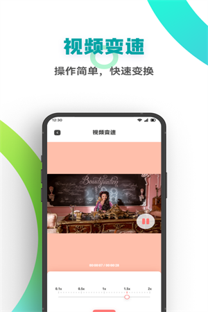 freeok视频剪辑app截图1
