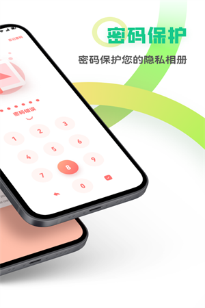 freeok视频剪辑app截图4