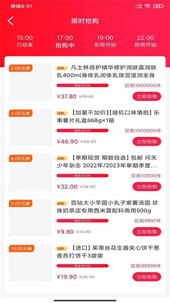 宏阳生活app截图4