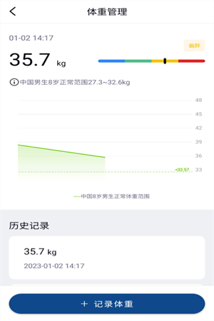 鲸格app截图3