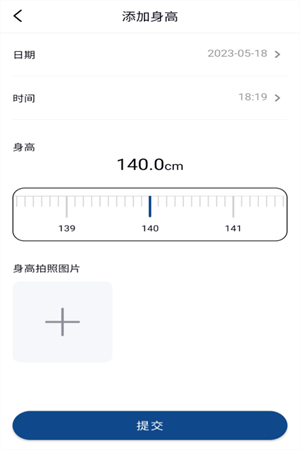 鲸格app截图4