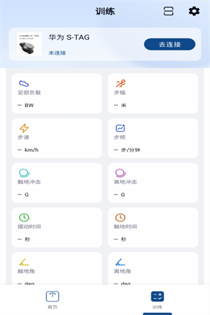 鲸格app截图5