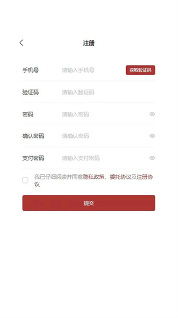 一点淘金商城app截图1