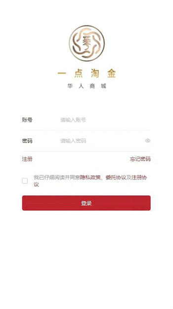 一点淘金商城app截图2