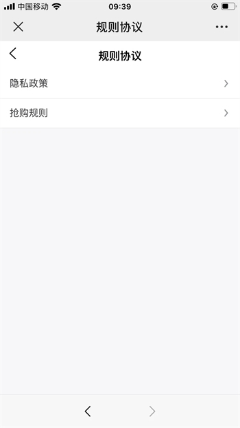 一点淘金商城app截图3